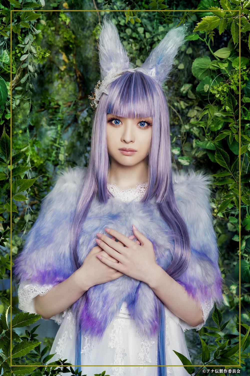 星元裕月